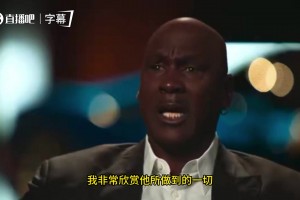 乔丹：很钦佩勒布朗的生涯，还有科比、杜兰特，他们把篮球提升到了新的高度