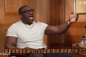 巴克利：希望詹姆斯在还能打时退役，不想他像奇才乔丹那样挣扎！