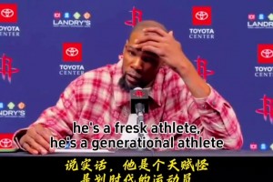 杜兰特：老詹拥有划时代的运动天赋，我认为他能打到45岁！