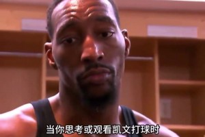 阿德巴约谈：杜兰特超越乔丹总得分 ！