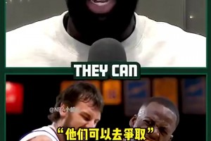 73胜折寿？追梦曾曝：当时脑震荡但我没说！怕影响球队争73胜